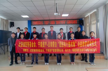 比亚迪